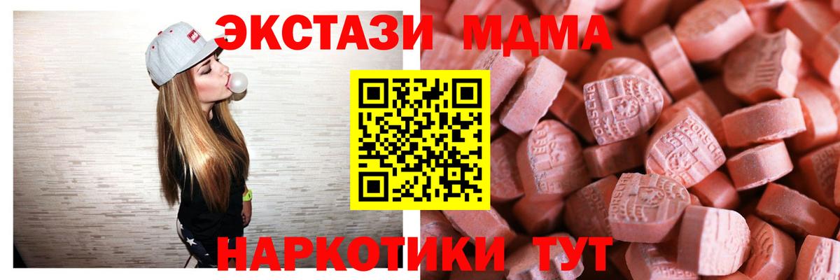Экстази Philipp Plein  Вход с VPN  Гусев  ЭКСТАЗИ  ЭКСТАЗИ mix 