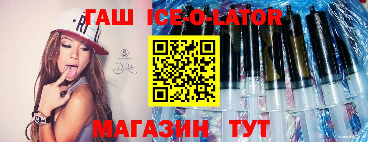 Гусев  где купить   Вход с VPN  ГАШИШ убойный 