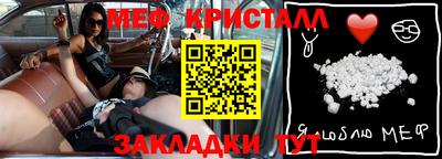 стафф Комсомольск-на-Амуре