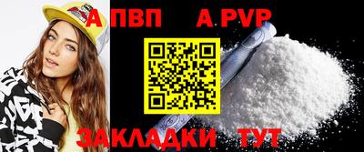 стафф Комсомольск-на-Амуре