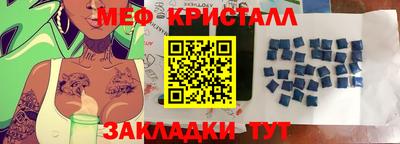стафф Комсомольск-на-Амуре