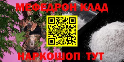 стафф Комсомольск-на-Амуре