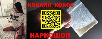 стафф Комсомольск-на-Амуре