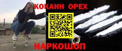 стафф Комсомольск-на-Амуре