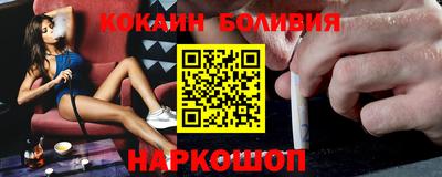 стафф Комсомольск-на-Амуре