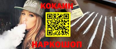 соль курить ск Коммунар