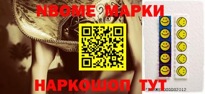 соль курить ск Коммунар