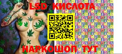 соль курить ск Коммунар