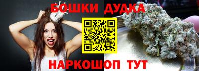 стафф Комсомольск-на-Амуре