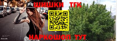 стафф Комсомольск-на-Амуре