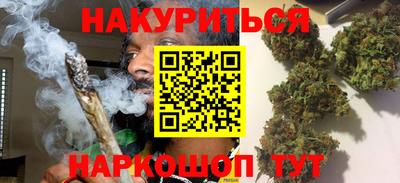 стафф Комсомольск-на-Амуре