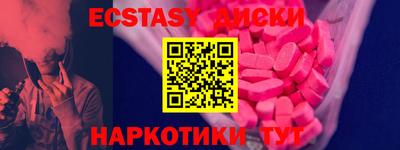 соль курить ск Коммунар