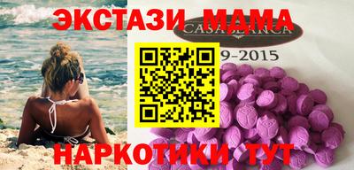 ECSTASY Конаково