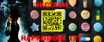 соль курить ск Коммунар