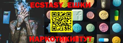 соль курить ск Коммунар