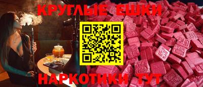 ECSTASY Конаково