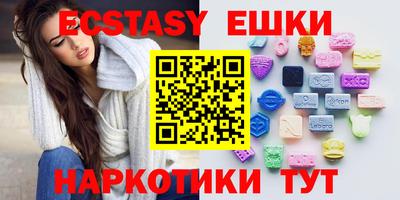 ECSTASY Конаково