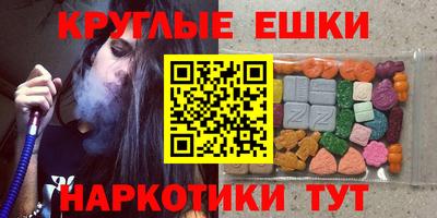 ECSTASY Конаково