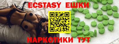 соль курить ск Коммунар