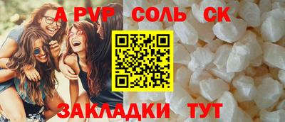 ECSTASY Конаково