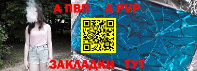 соль курить ск Коммунар
