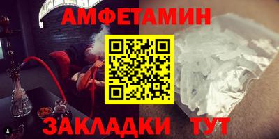 стафф Комсомольск-на-Амуре