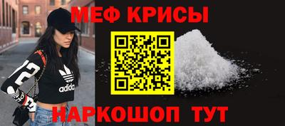 соль курить ск Коммунар