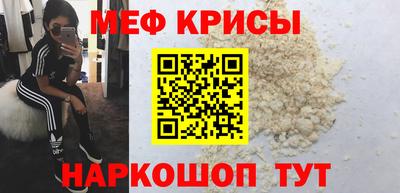 соль курить ск Коммунар