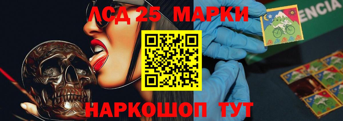 LSD-25 экстази ecstasy  Лсд 25 экстази ecstasy  Вход с VPN  Гусев 
