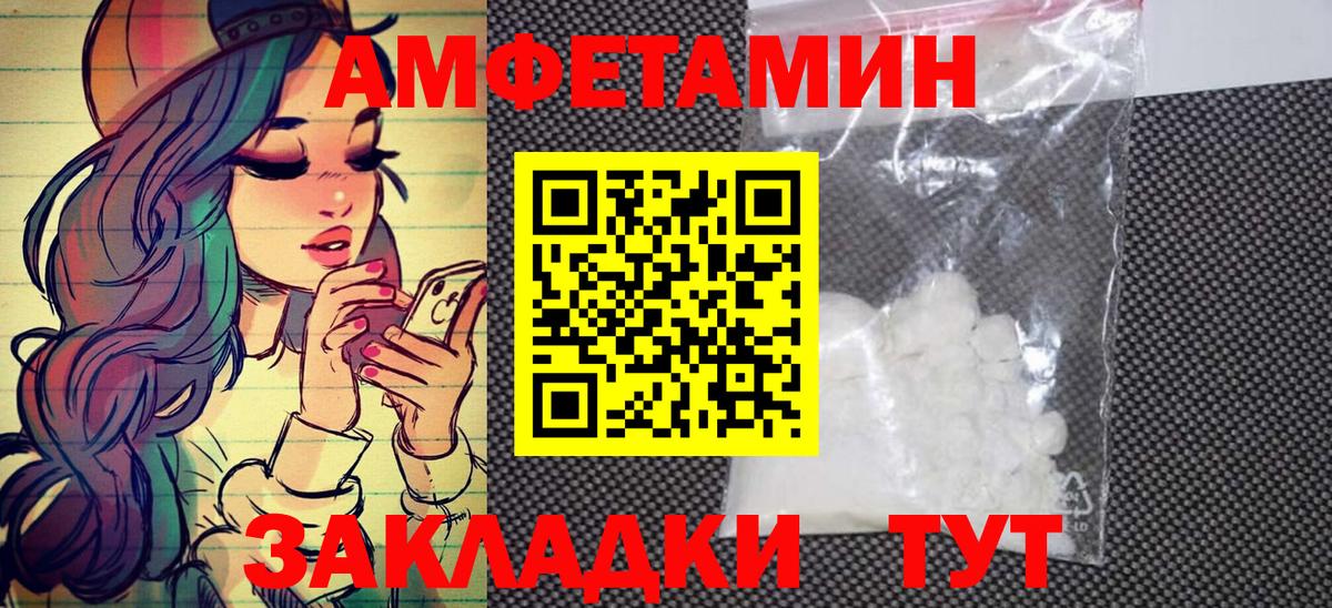 Первитин винт  Вход с VPN  Первитин винт  Гусев 