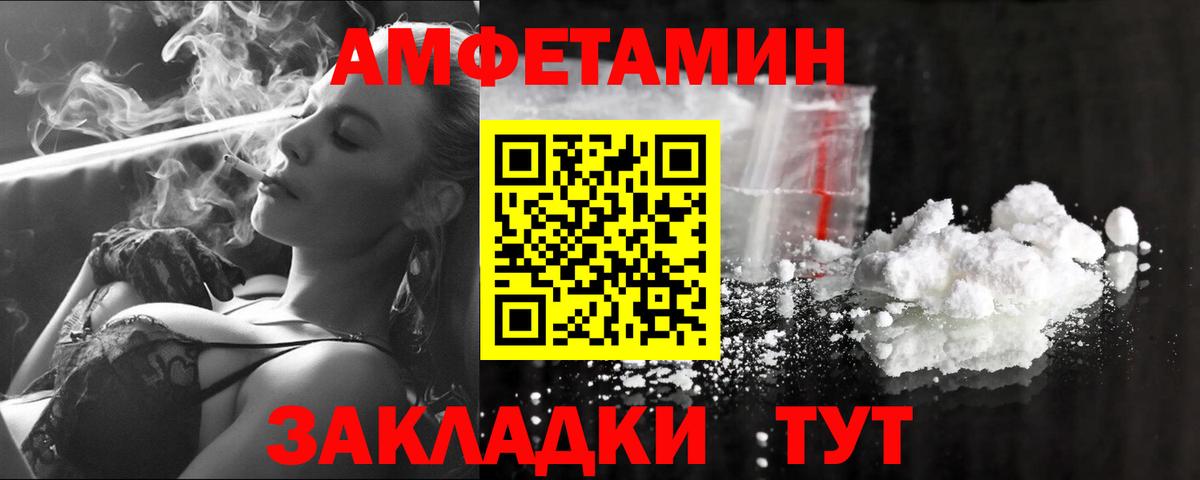 Первитин кристалл Гусев