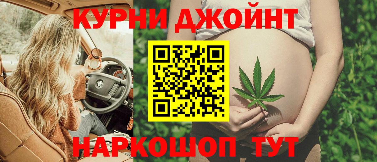 Шишки марихуана VHQ Гусев